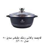 قابلمه وگاتی رنگ مشکی سایز 20 مدل SP-20 