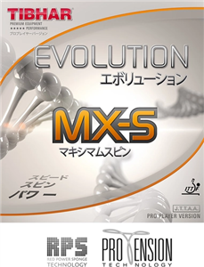 اوولوشن MXS