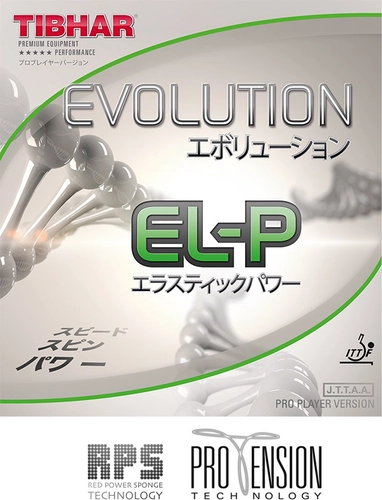 اوولوشن ELP
