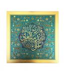 قاب لنتیکولار طرح قال رسول الله انا مدینه العلم و علی بابها 50*50