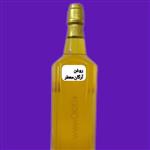 روغن آرگان معطر شهباز  میرزا