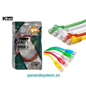 کابل شبکه کی نت 10 متری K-net Patch Cord CAT6 UTP