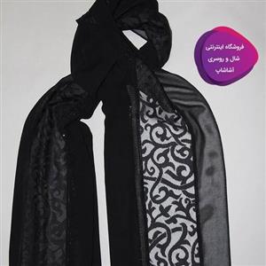 شال مشکی مجلسی حریر دانتل شیک مجلسی در 4 طرح