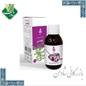 عصاره خوراکی تیمول(آویشن) زرقانی(120 سی سی)