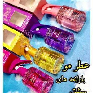 عطر مو فیلسوفی خارجی
