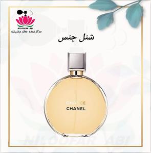عطر گرمی شنل چنس از برند لوزی سوئیس luzi