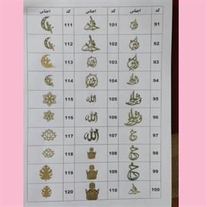 استیکر .ورق طلا.خرج کار طلایی رزین.استیکر طلایی