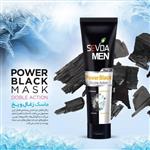 سودا ماسک ذغال یخ SEVDA POWER BLACK MASK DOBLE ACTION