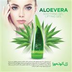 سودا ژل لیفتینگ و آبرسان آلوئه وراSEVDA ALOEVERA SOOTHING AND LIFTING GRL