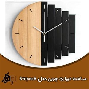 ساعت دیواری چوبی مدل stripes A اندازه 40 در 40