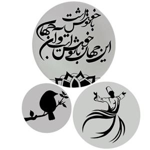 دیوارکوب ست زیبا و شیک شعر