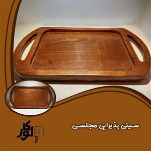 سینی پذیرایی دونفره چوبی ابعاد 30 در 20