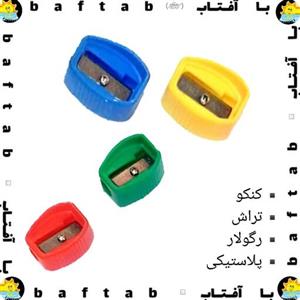 مداد تراش  کنکو  (تراش، سرکن) canco