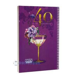 دفتر مشق سیمی رستا 50 برگی طرح شماره 20 کلاسیک