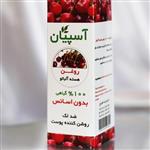 روغن هسته آلبالوآسپیان 100در صد گیاهی  دارای سیب سلامت و مجوز بهداشت