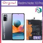 باتری اصلی شیائومی( REDMI Note 10 Pro( Bm4F 