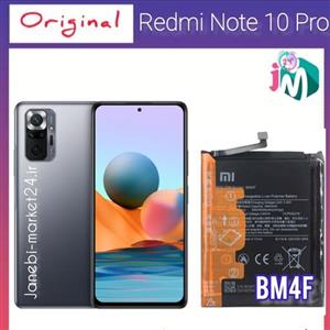 باتری اصلی شیائومی( REDMI Note 10 Pro( Bm4F 