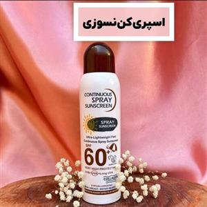 اسپری ضد آفتاب ووکالی spf60