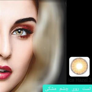 لنز ایامی Eyami توسی عسلی 3 Ice Hazel ساخت کره جنوبی