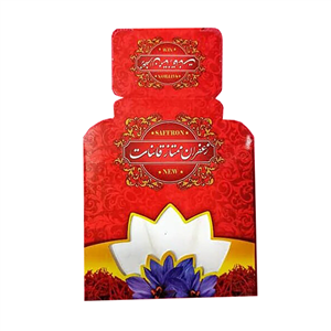 ظروف بسته بندی زعفران -  پاکت بسته بندی نیم گرم(50عددی.)