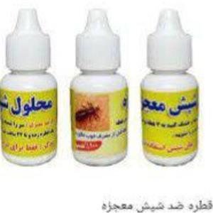 قطره شپش زدا