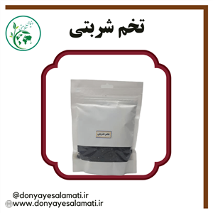 تخم شربتی 200  گرم