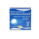 قرص تمیز کننده دندان مصنوعی مدل Professional بسته بندی 4عددی