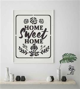 شابلون sweet home کد 990 