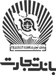 لوگو بانک تجارت کد 1217