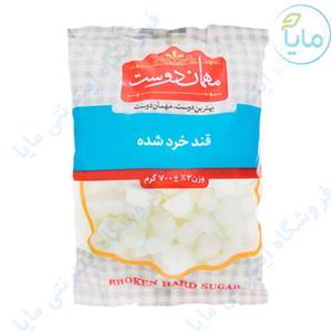 قند خرد شده مهمان دوست مقدار 0.7 کیلو گرم Mehman Doust Broken Suger 0.7kg