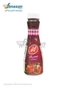 سس انار کاله مقدار 265 گرم Kalleh Pomegranate Sauce 265gr