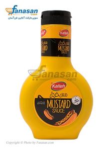 سس خردل کاله مقدار 335 گرم Kaleh Mustard Sauce 335gr 