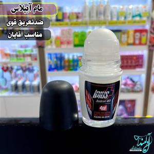 مام ضدتعریق قوی آیپلاس مردانه