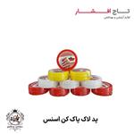 لاک پاک کن اسسنس لاک پاک کن essence سکه ای بدون بو