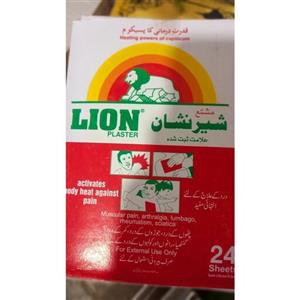 چسب کمر شیر نشان طرح اصل