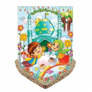 پرچم مخمل طرح کودک امام زمان (عج)50.70کتیبه عمودی کودکانه امام زمانی و مسجد جمکران