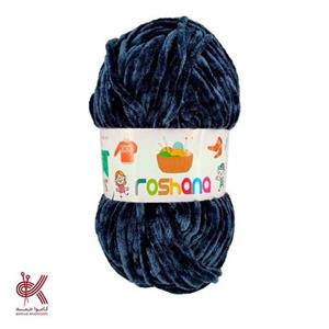 کاموا مخمل روشنا ایرانی سرمه ای 017  بسیار نرم و لطیف و با کیفیت بالا