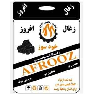 زغال کبابی خودسوز بسته بندی یک کیلویی (وزن خالص 1000 گرم)