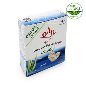 جو دوسر پرک صبحانه ارگانیک اُ آ ب مقدار 200 گرم OAB Oatmeal Organic Breakfast 200gr