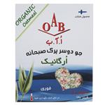 OAB Oatmeal Organic Breakfast 200gr