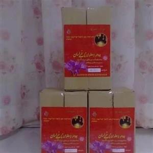 پودر زعفران 50گرمی