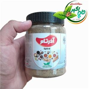 ادویه کاری 24قلم 250گرمی آذرتام
