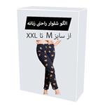 الگو خیاطی شلوار راحتی زنانه از سایز M تا XXL هر جدا رسم شده 