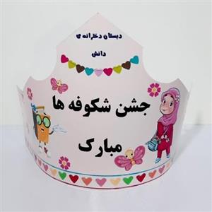 تاج جشن شکوفه ها دخترانه 5 عددی