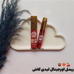 ریمل مویی لیدی گاش صورتی کیفیت تضمینی