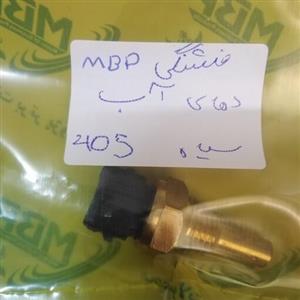 فشنگی دمای آب سیاه 405
