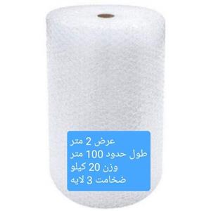 نایلون حبابدار  ضربه گیر درجه یک - عرض 2 متر  طول حدود 100 متر (پس کرایه)