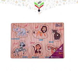 پازل حیوانات وحشی هیرون