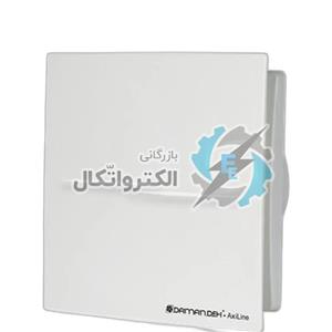 هواکش خانگی 15 سانت ضد آب آکسی لاین vbx-15s2s-ip45 با 18 ماه  شرکت دمنده