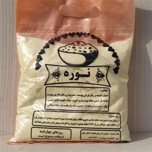 نوره زرنیخ طلایی 1به 6 اصل برند سادات با وزن3000گرم و ارسال رایگان